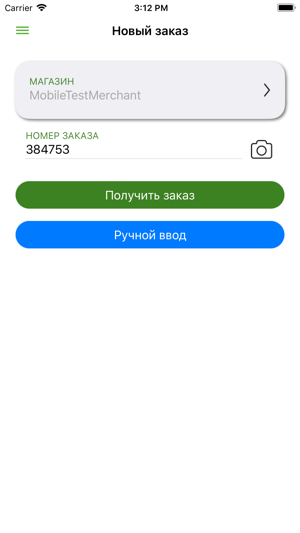 Assist mPos(圖1)-速報App