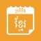 Calendar for Cambodian
