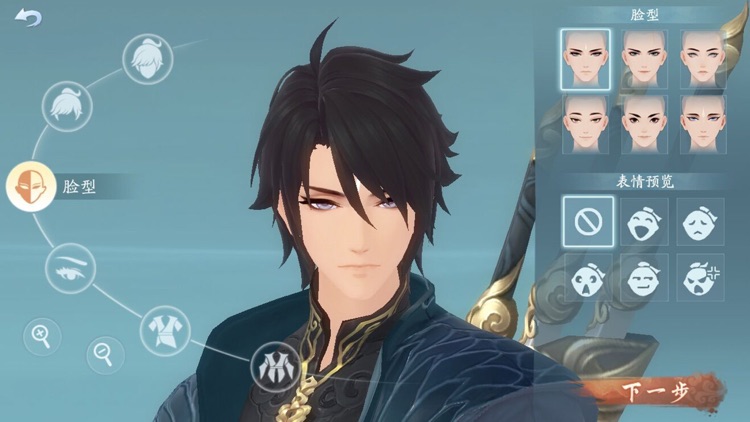 笑傲江湖新马版 screenshot-6