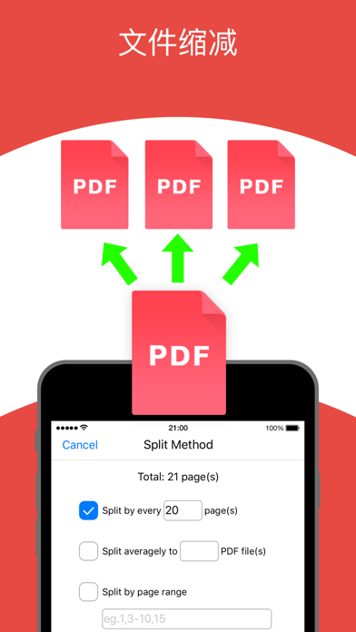 PDFReader－阅读、编辑AdobePDF文档