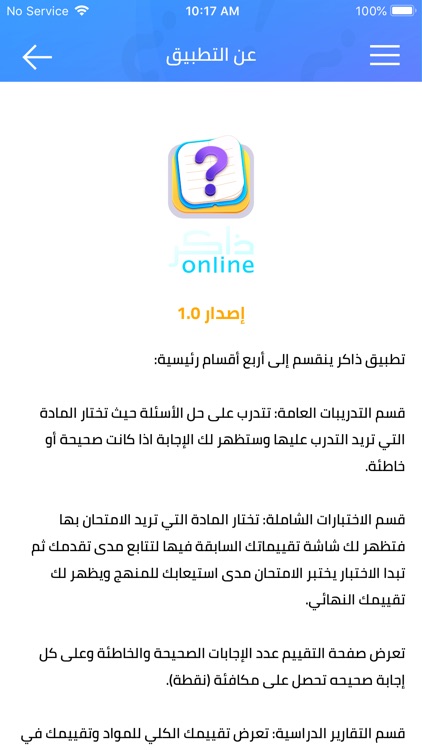 ذاكر اونلاين - Zaker Online screenshot-8