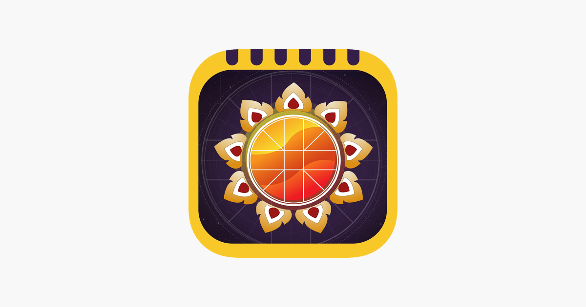 ปฏทนโหร 100 ป on the app store