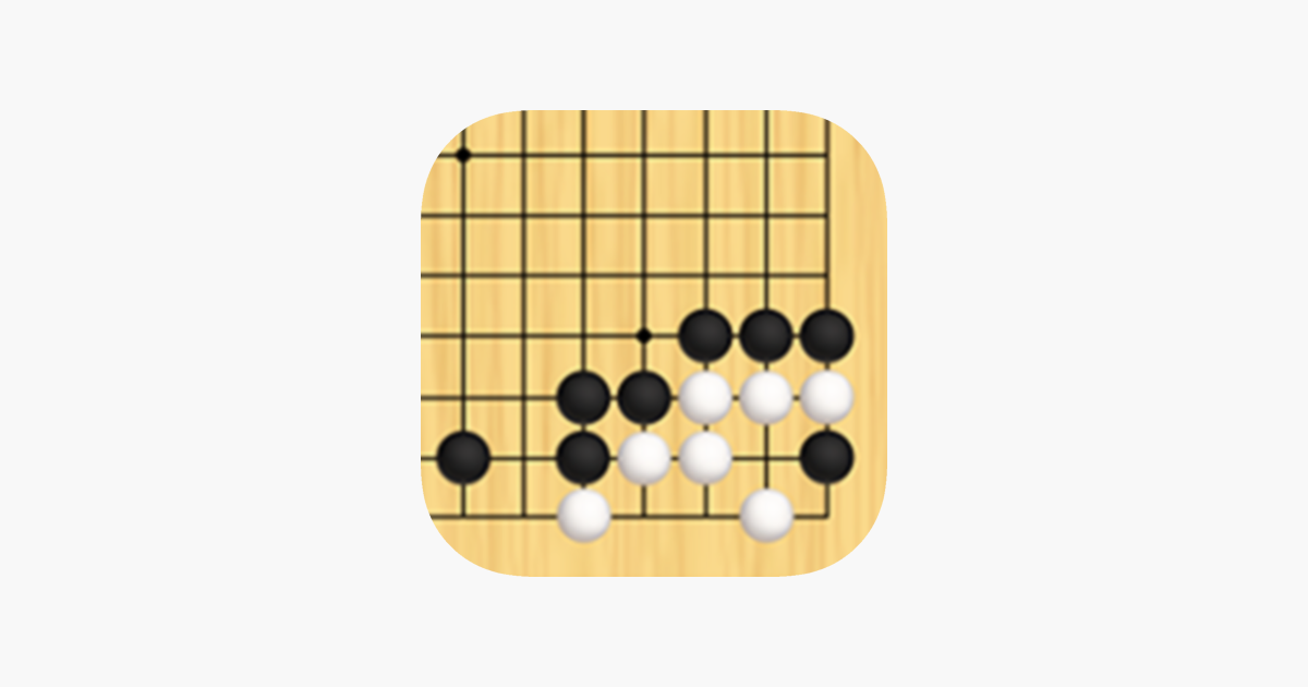 詰碁の森 入門からプロまで遊べる囲碁アプリ をapp Storeで