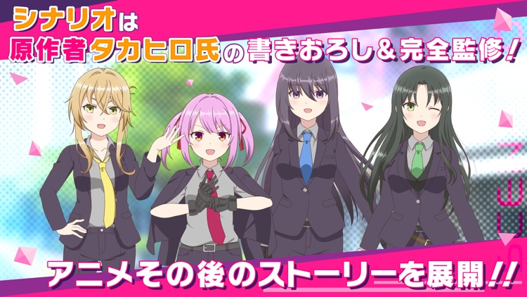 RELEASE THE SPYCE sf『リリフレ』 screenshot-4