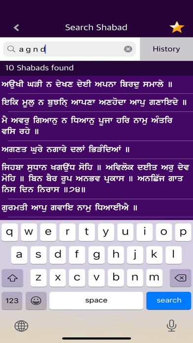 How to cancel & delete Amrit Kirtan from iphone & ipad 3