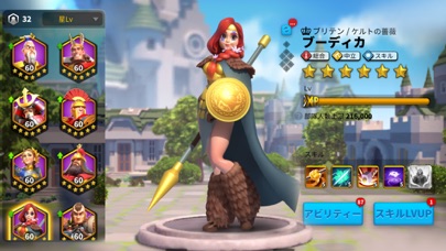 Rise Of Kingdoms 万国覚醒 By Lilith Technology Hong Kong Limited Ios 日本 Searchman アプリマーケットデータ