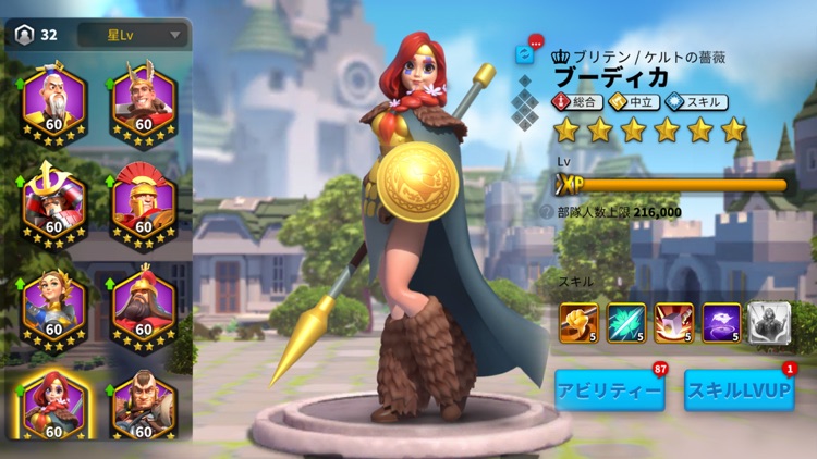 Rise of Kingdoms ―万国覚醒― screenshot-7
