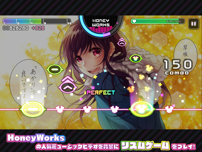 HoneyWorks Premium Live（ハニプレ）