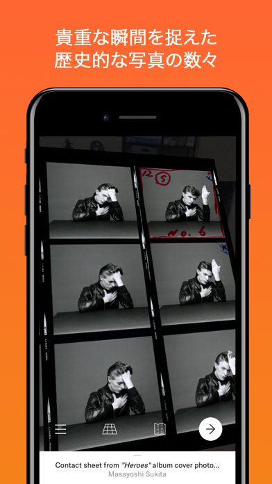 David Bowie is screenshot1