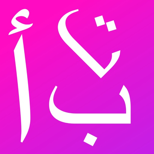 LingoMe Arabic Flashcards