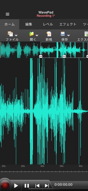 Wavepad音声編集ソフト On The App Store