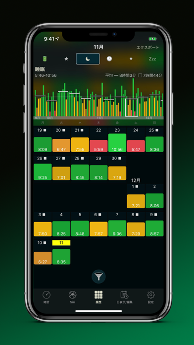 AutoSleep Watchを使って睡眠... screenshot1