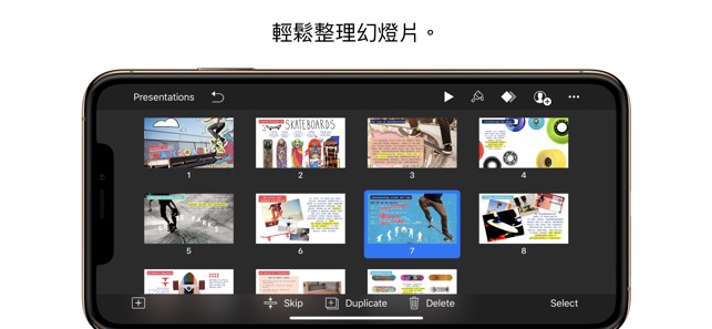 Keynote(圖9)-速報App