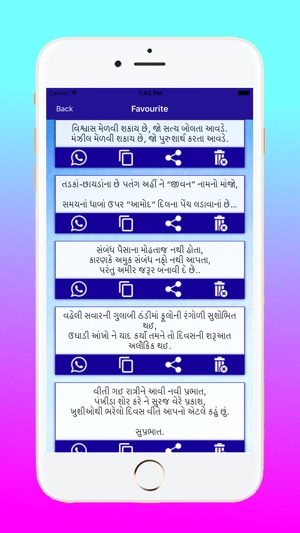 Gujarati SMS(圖9)-速報App