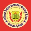 Reliance School (Hetauda)