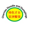 Charnies Noodles & Dumplings