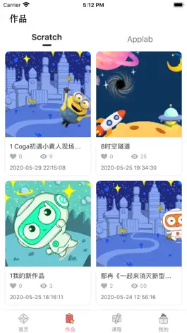 Game screenshot 橙旭园 apk