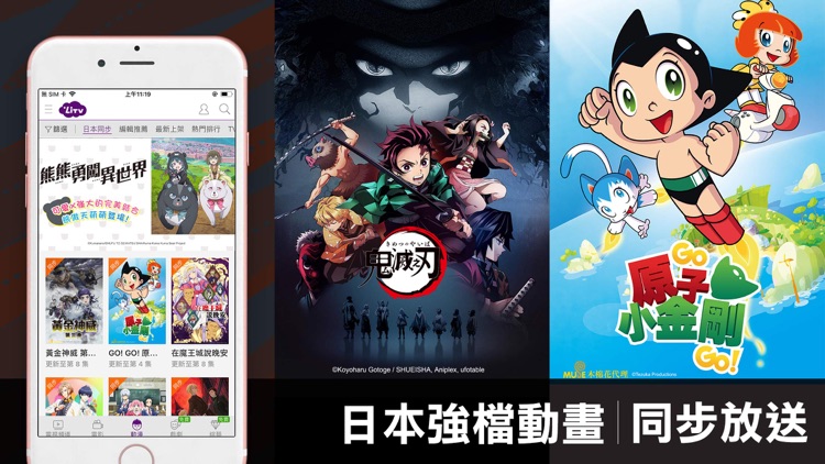 LiTV 線上影視 screenshot-7