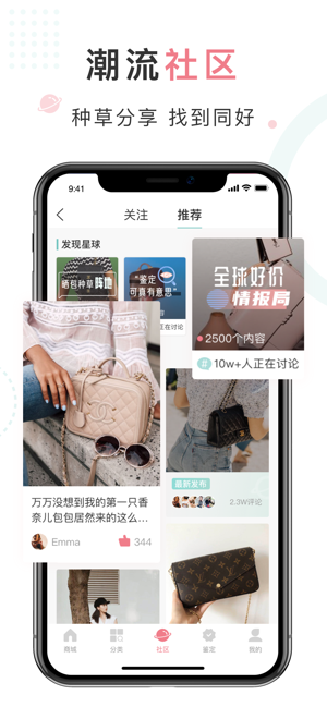 23 — 奢侈品鉴定真假查价(圖6)-速報App