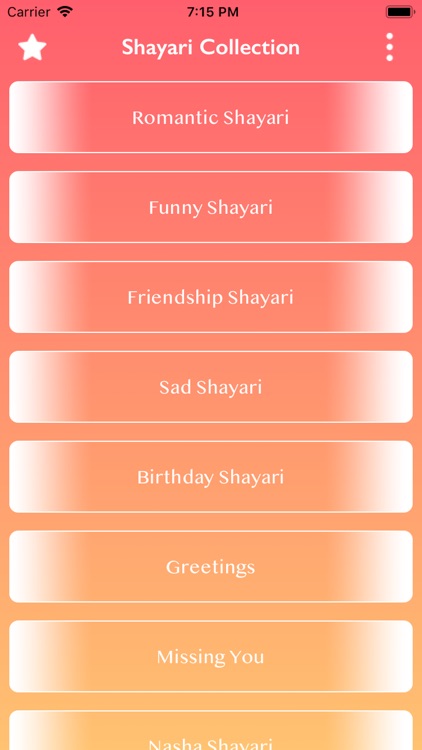 Shayari - Quotes and Thoughts