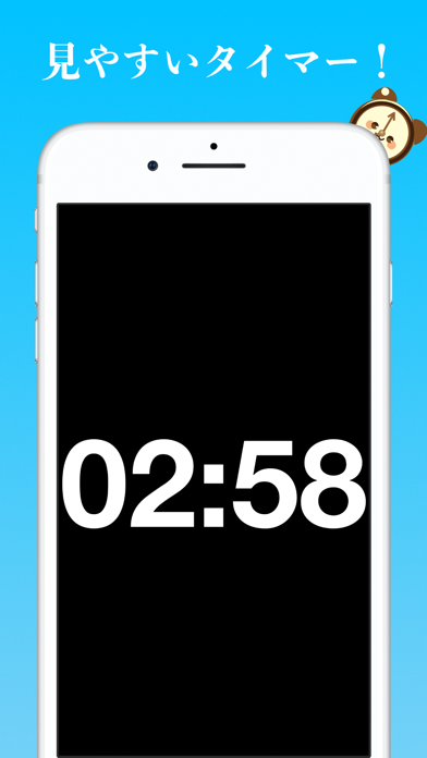 ClockZ - 時計アプリ screenshot1