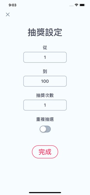 Lucky Draw(圖4)-速報App