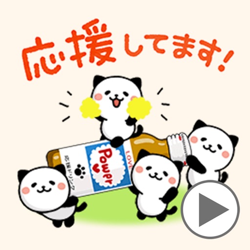 Kitty Panda Support icon