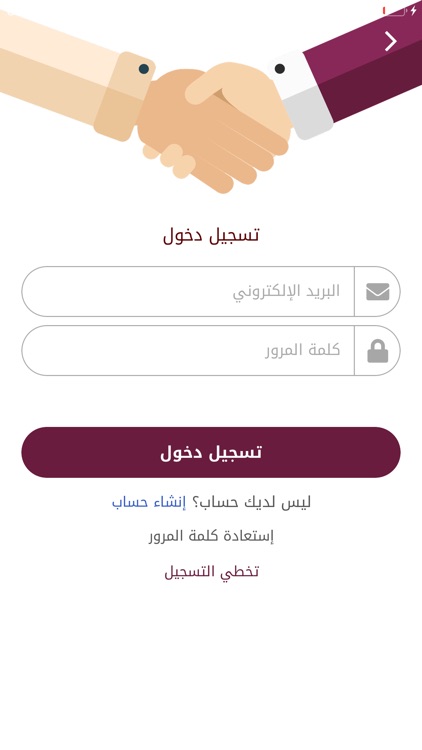 بادل للإعلانات