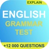 English Grammar & Test