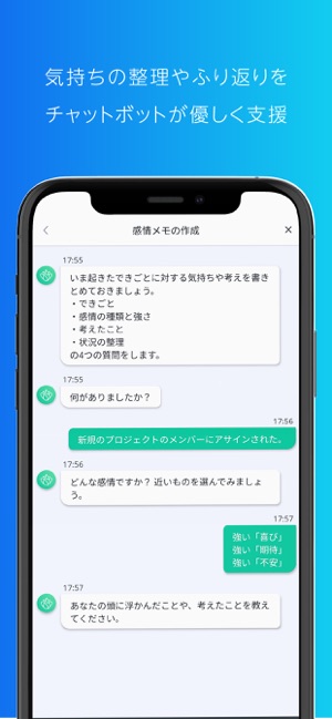 Awarefy(圖2)-速報App