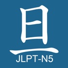 Asahi JLPT-N5 (English)