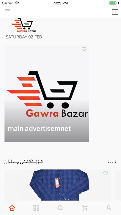 Gawra Bazar