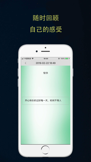 KFeeling(圖5)-速報App