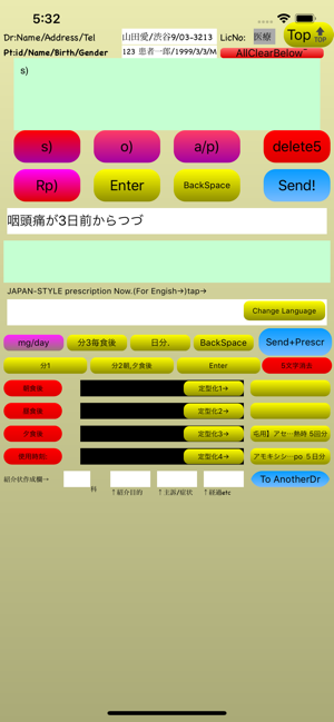 Dr最安:停電時ok緊急電カル:DrUMiB日本版(圖2)-速報App