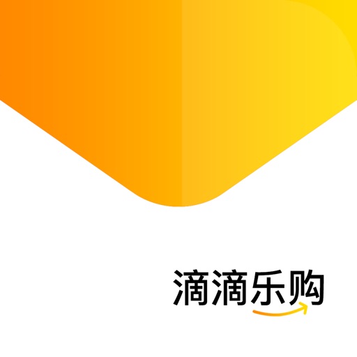 滴滴乐购