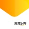 滴滴乐购是一款在线商城App,为客户打造价格便宜,品质有保证的购物商城,首次注册即送购物积分,购买商品可抵扣,可以用最低的价格购买到您心仪的商品