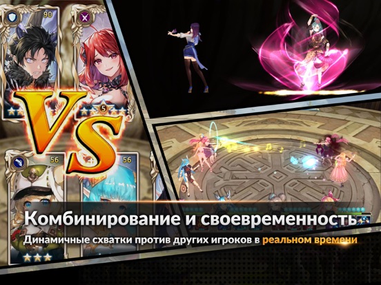 King's Raid для iPad