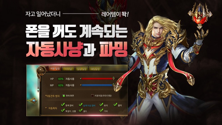반지:AOR screenshot-9