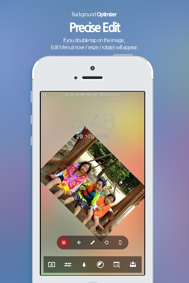 Wallpaper Optimizer(WO) screenshot 3