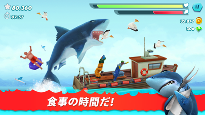 Hungry Shark Evolution screenshot1