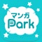 【初回ダウンロード限定】