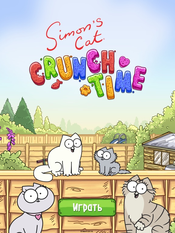 Игра Simon's Cat - Crunch Time