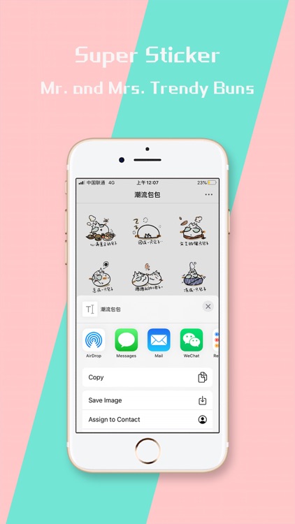 潮流包包-Trendy Buns