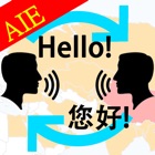 Top 21 Reference Apps Like Multinational Voice Translator - Best Alternatives