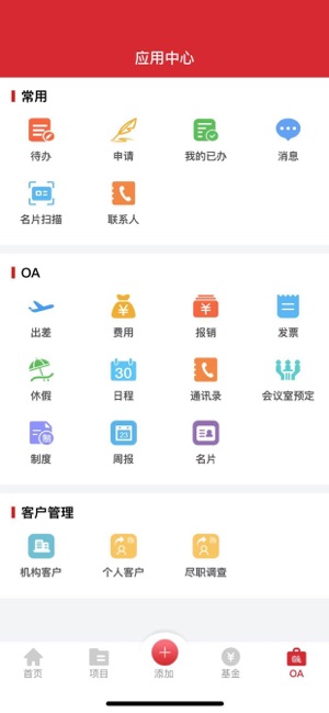 YFCapital(圖2)-速報App