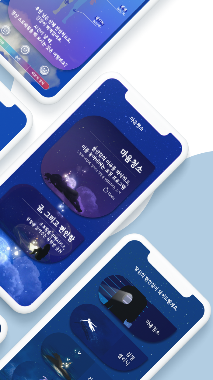 이유없는 편안함 - Just relax