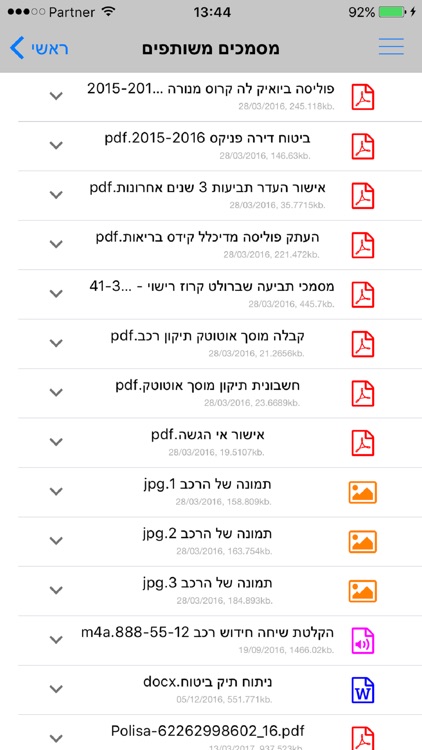 מיכאלוב סוכנות לביטוח screenshot-4