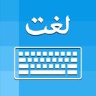 Top 39 Utilities Apps Like Urdu Keyboard - Type in Urdu - Best Alternatives