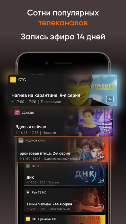 Kartina TV
