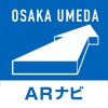 OSAKA UMEDA ARナビ